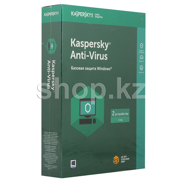 ᐈ Антивирус Kaspersky 2018 12 мес 2 ПК BOX купить в интернет