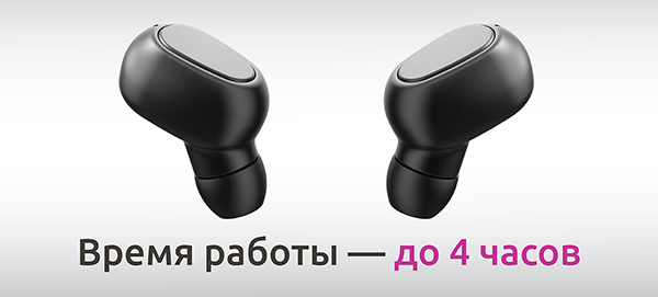 ᐈ Bluetooth гарнитура OLMIO TWE-04, Black – купить в интернет-магазине ...