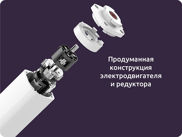 Умный карниз для штор yeelight smart electric curtain motor stitching track