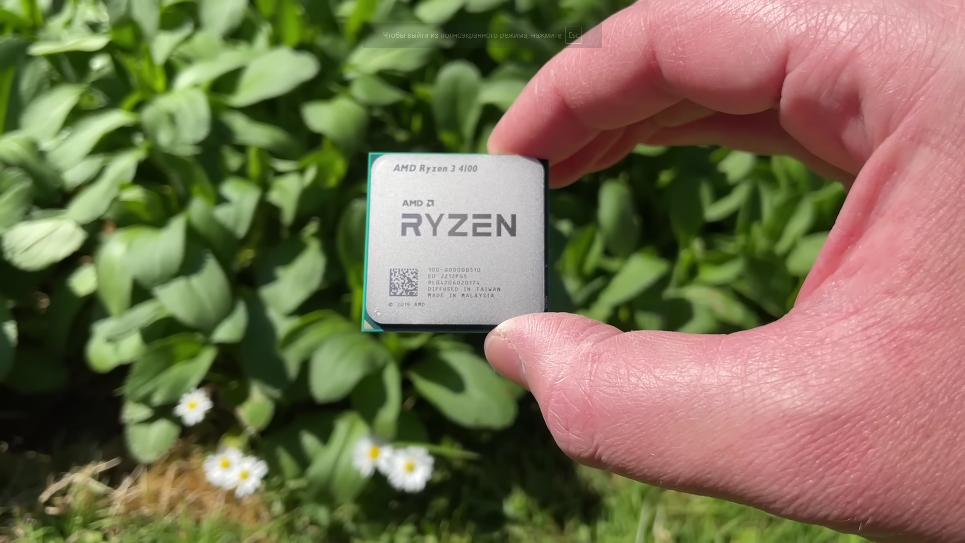 Ryzen 3 4100. Ryzen 3 4100. Ryzen 3 4100. Ryzen 3 4100. Ryzen 3 4100.