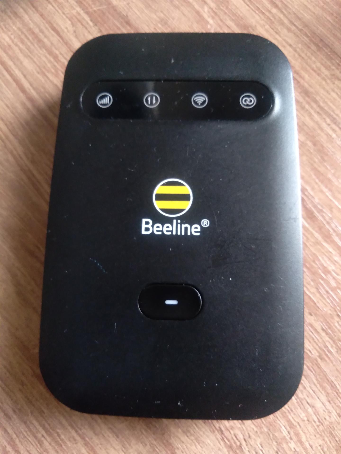 ᐈ Точка доступа Beeline SM25 Wireless + тарифный план 