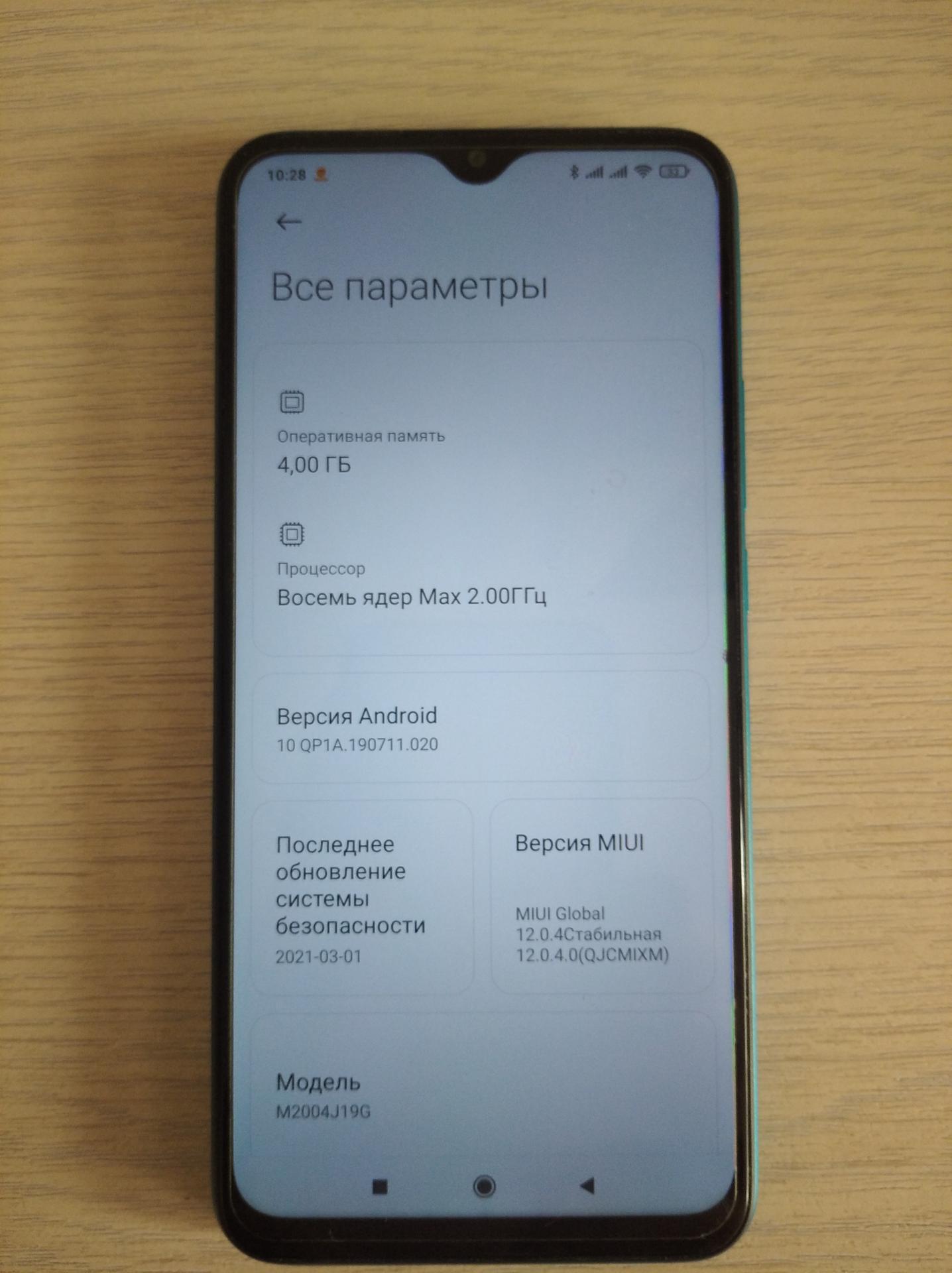 ᐈ Смартфон Xiaomi Redmi 9, 64Gb, Carbon Grey (M2004J19G) – купить в  интернет-магазине Белый Ветер по низкой цене в Казахстане