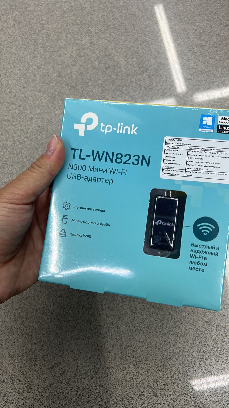 ᐈ Сетевая карта TP-Link Wireless TL-WN823N – купить в интернет-магазине  Белый Ветер в Алматы, Астане и других городах Казахстана