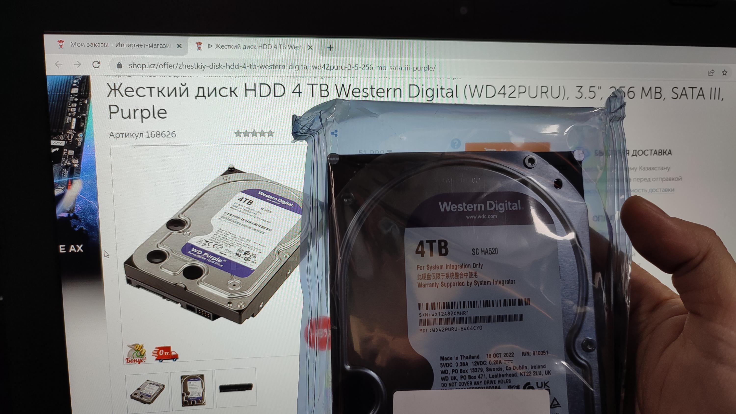 ᐈ Жесткий диск HDD 4 TB Western Digital (WD42PURU), 3.5