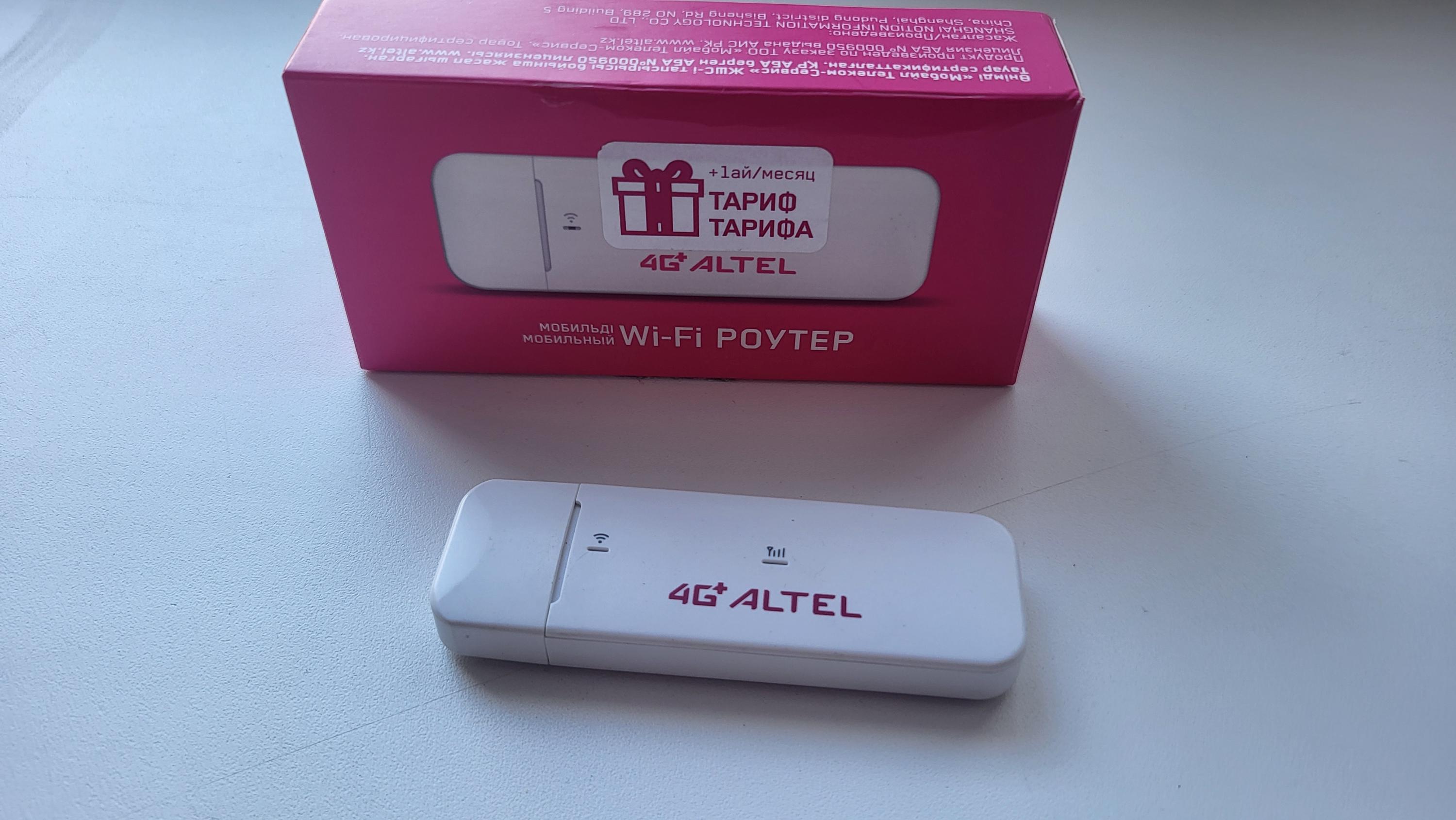 ᐈ Модем ALTEL W02 Wingle, 4G, USB + тарифный план 