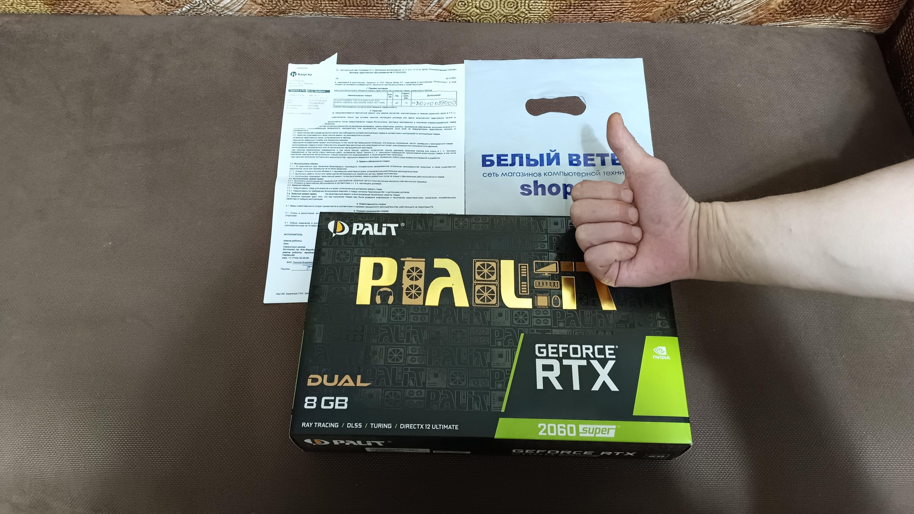 ᐈ Видеокарта PCI-E 8Gb Palit RTX 2060 Super Dual, GeForce RTX2060Super  (NE6206S018P2-1160A-1) – купить в интернет-магазине Белый Ветер по хорошей  цене в Алматы, Астане и других городах Казахстана