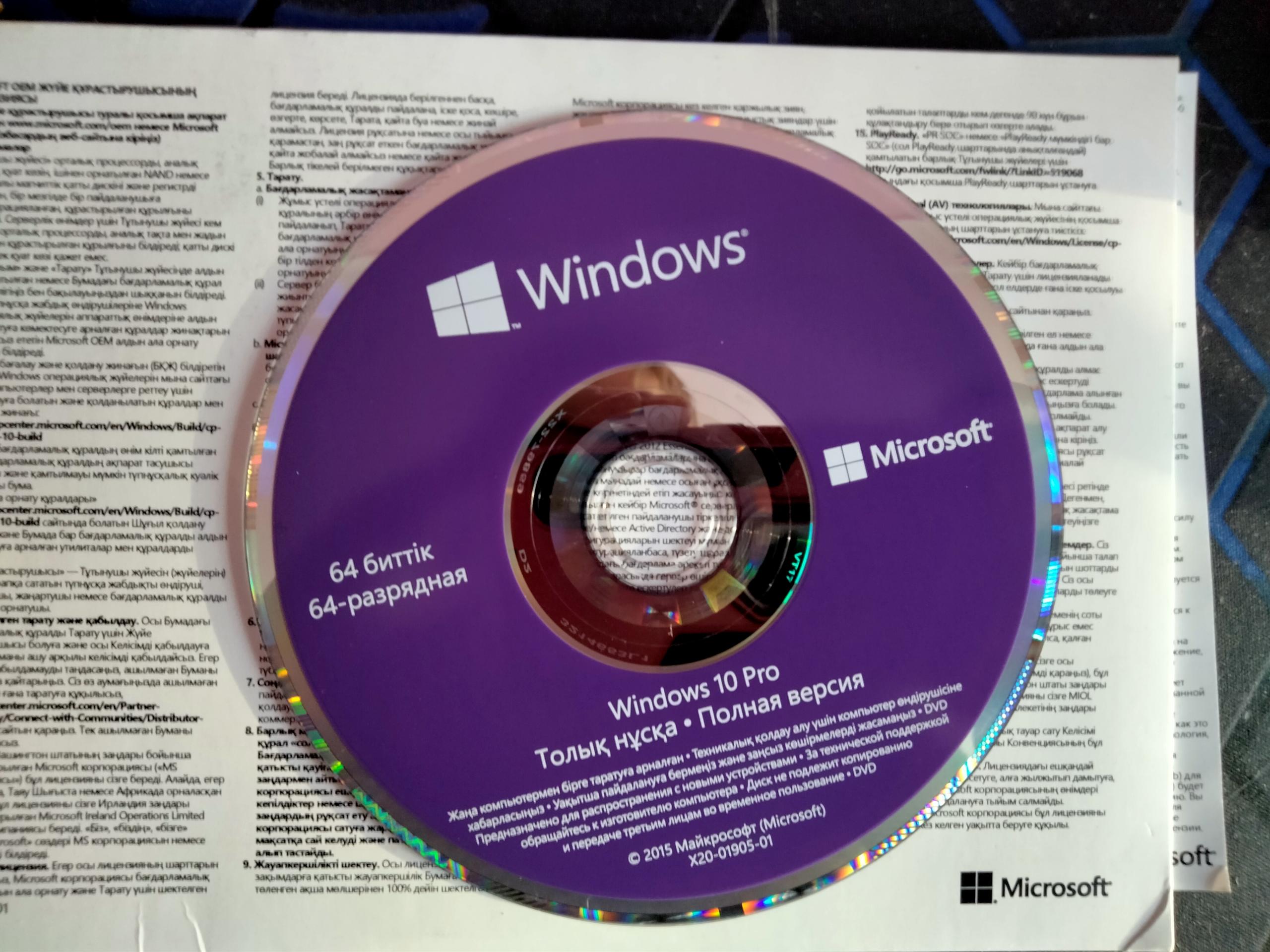 ᐈ Microsoft Windows 10 Professional, 64-bit, DVD – купить в  интернет-магазине Белый Ветер в Алматы, Астане и других городах Казахстана