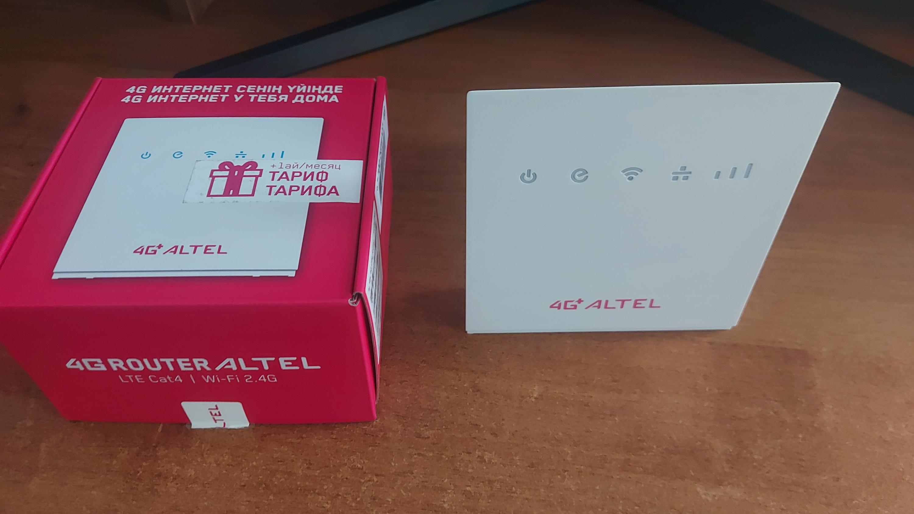 ᐈ Маршрутизатор ALTEL P05 CPE, 4G, Wi-Fi + тарифный план 