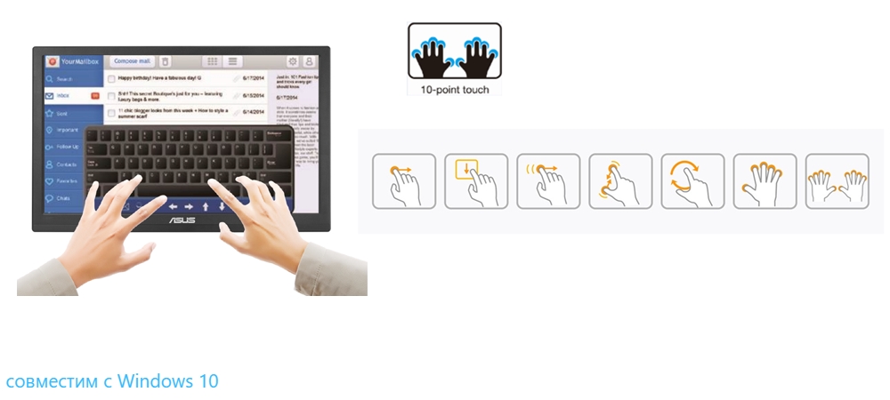 10 points. Vt168h. ASUS Multi-Touch Screen. Multi Touch point experience это. Монитор vt168 Размеры.