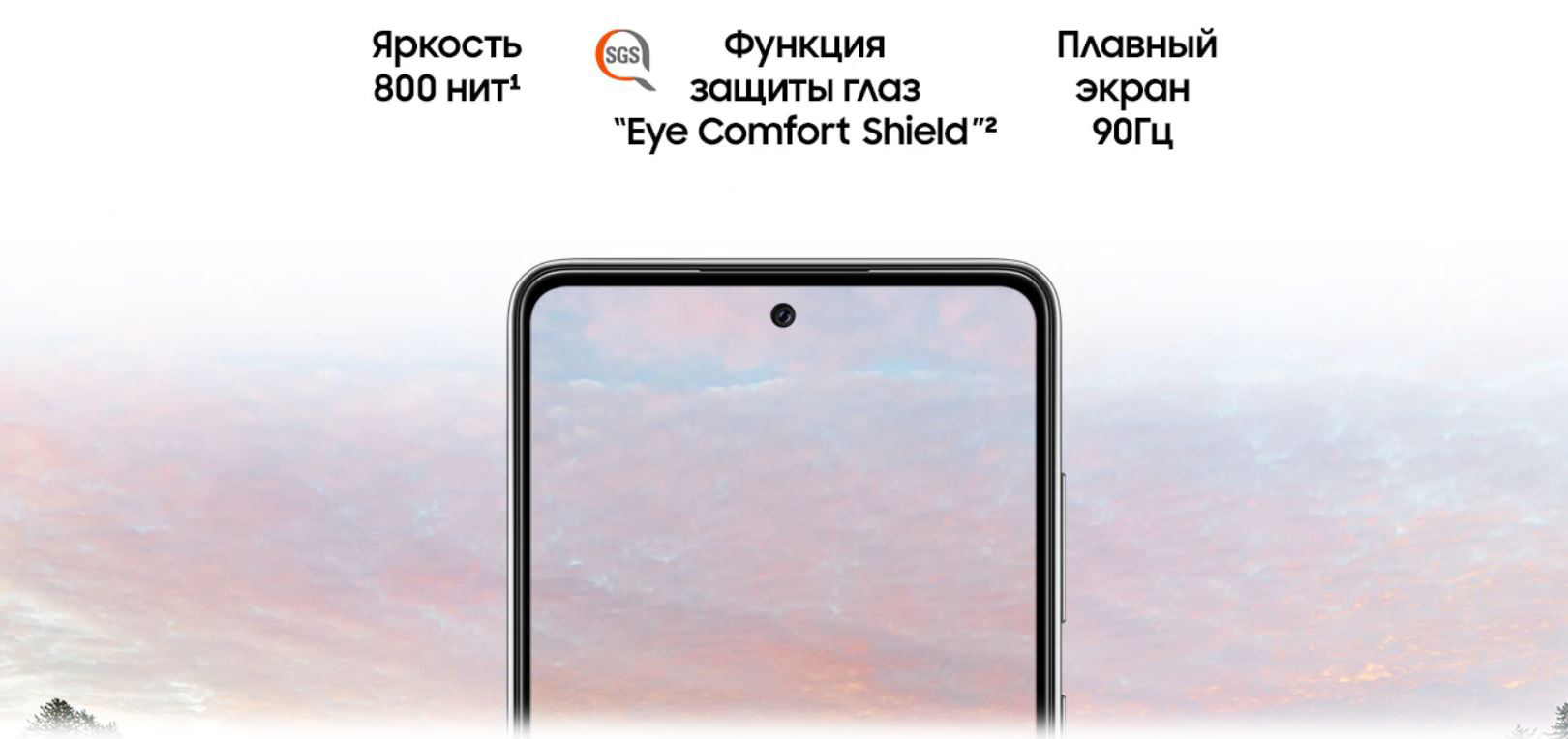 ᐈ Смартфон Samsung Galaxy A72, 256Gb, Violet (SM-A725F) – купить в  интернет-магазине Белый Ветер по низкой цене в Казахстане