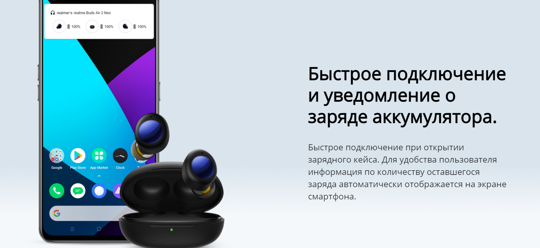 Realme Buds Air 2 Neo Купить