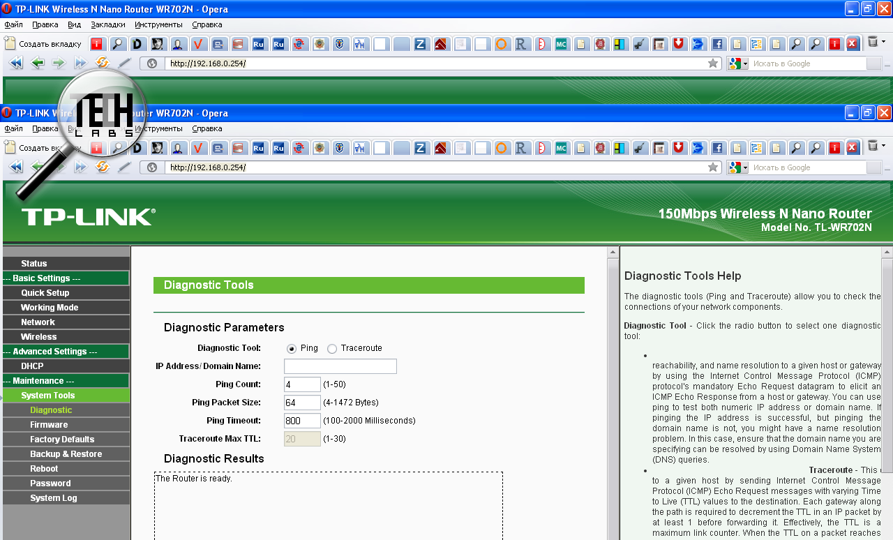 Веб-интерфейс роутера archer c 5. Tp-link веб интерфейс. Tp-link m7350. Интерфейс роутера tp-link. Tp interface.