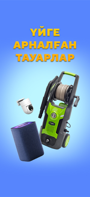 Moser 1400 шаш қиюға арналған бөлшектер