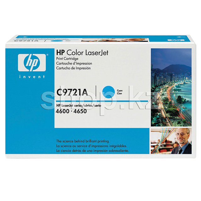 Картридж HP C9721A - Cyan
