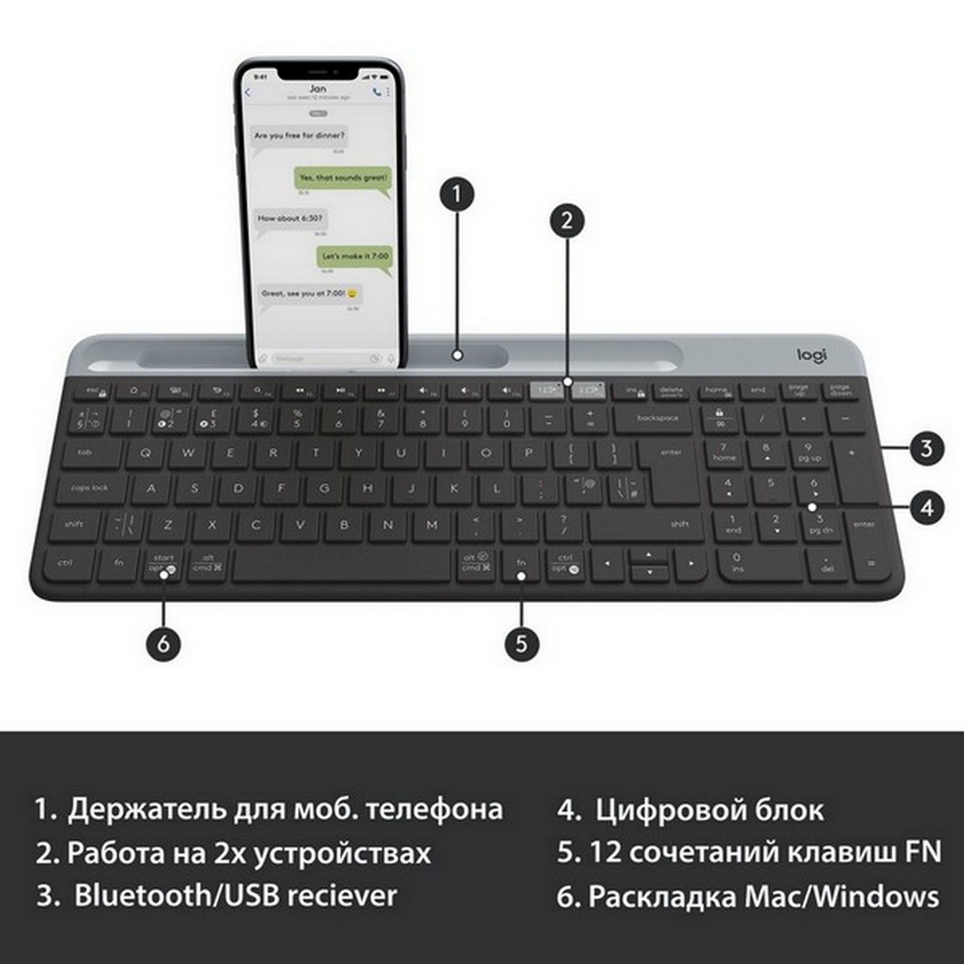 ᐈ Клавиатура Logitech K580, Black-Grey, USB – купить в интернет-магазине  Белый Ветер в Алматы, Астане и других городах Казахстана