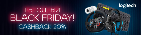 Кешбэк 20% с Logitech!