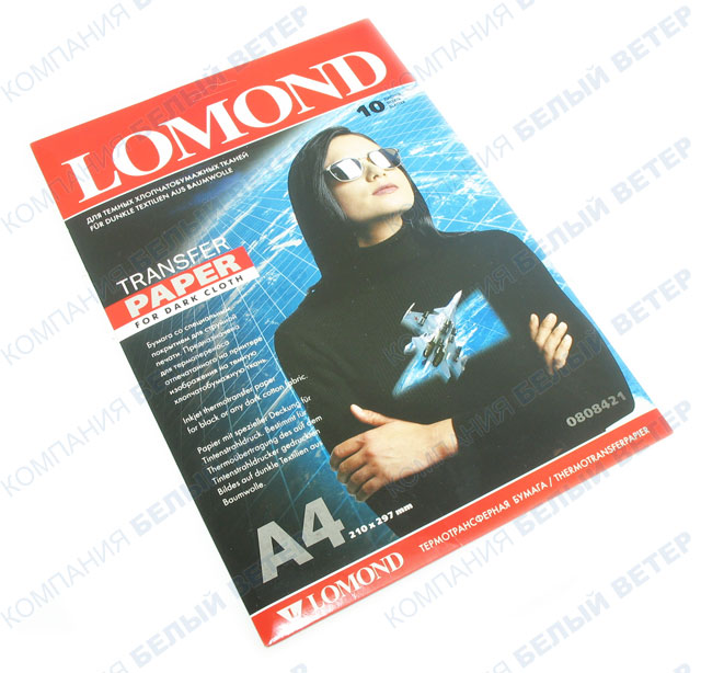 Lomond 0808421 жылу беру А4 (қара мата), 10 парақ, қағазы