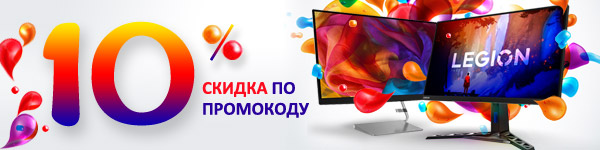 -10% на Lenovo!