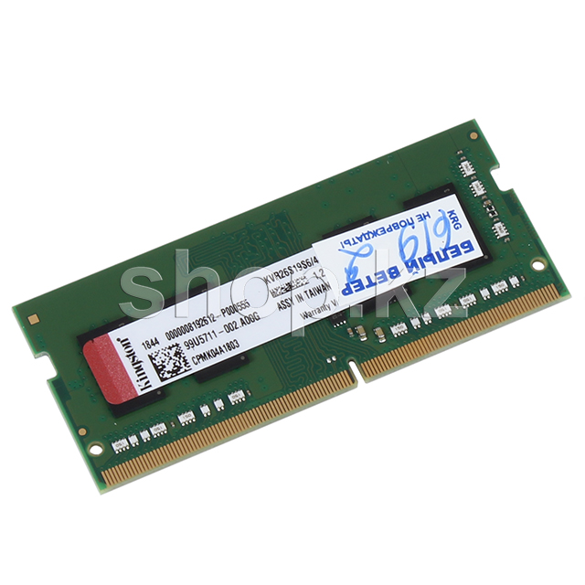 SO-DIMM 4Gb DDR4 PC21300/2666Mhz Kingston, BOX