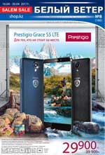 Выпуск № 8 (166)