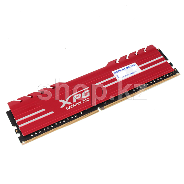 DDR-4 DIMM 8Gb/3000MHz PC24000 ADATA XPG Gammix D10, Red, BOX