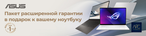 ASUS дарит пакет гарантии ADP! 