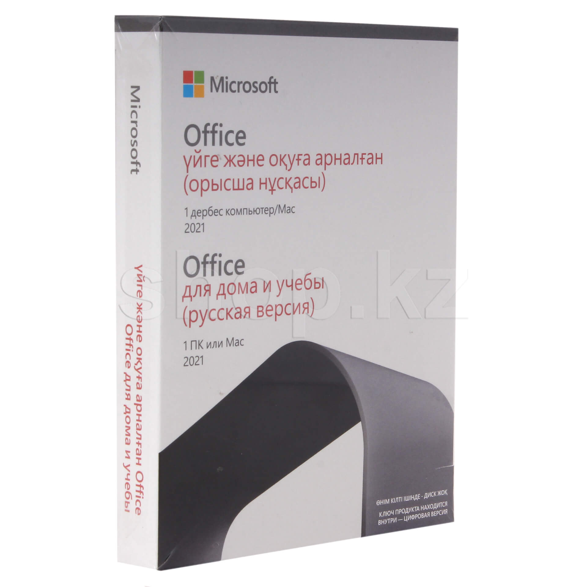 ᐈ Microsoft Office Home and Student 2021, 1ПК, BOX (79G-05424) – купить в  интернет-магазине Белый Ветер в Алматы, Астане и других городах Казахстана