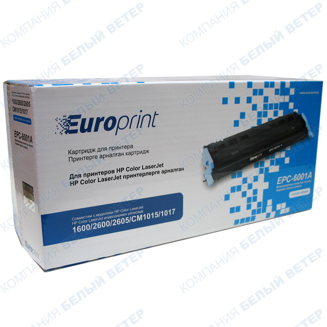 Картридж Europrint EPC-6001A - Cyan