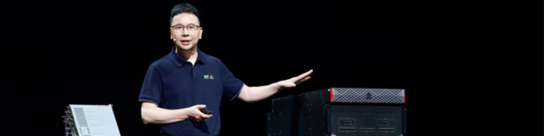 Huawei представила дорожную карту процессоров Kungpeng