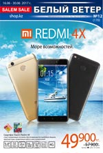 Выпуск № 12 (170)