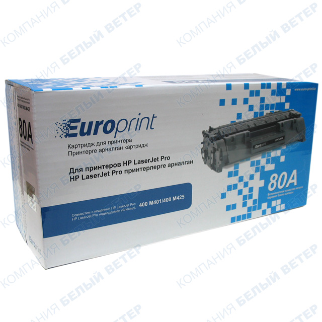 Europrint EPC-280A - Black картриджі