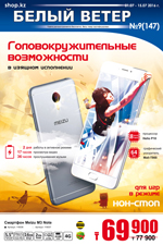 Выпуск № 9 (147)	