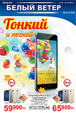 Выпуск № 16 (154)