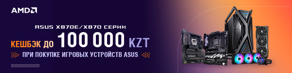  Кешбэк за покупку ASUS&ROG