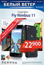 Выпуск № 4 (162)