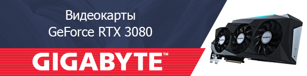 Видеокарты GeForce RTX 3080 