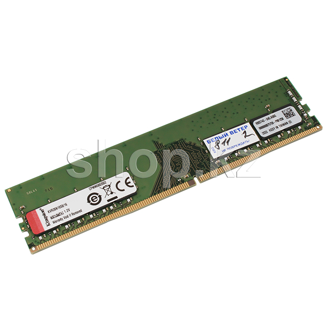 DDR-4 DIMM 16Gb/2666MHz PC21300 Kingston KVR26N19S8, BOX