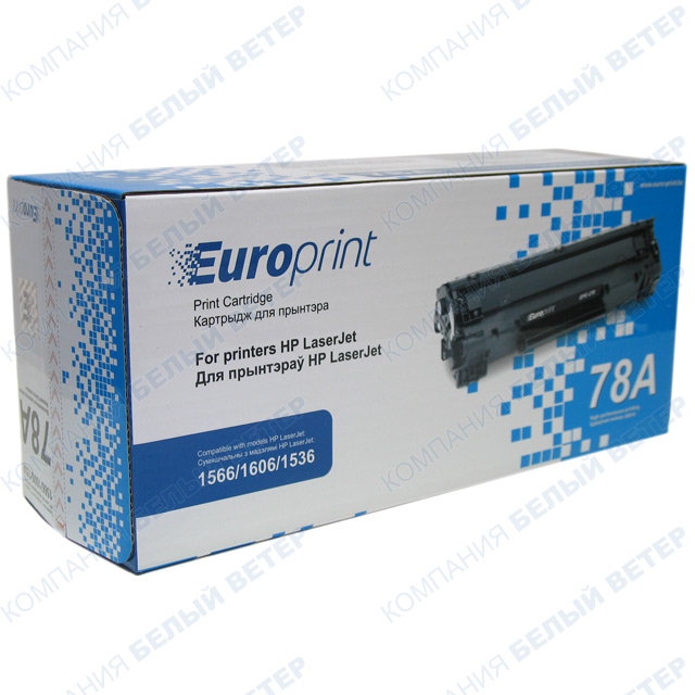 Картридж Europrint EPC-278A - Black