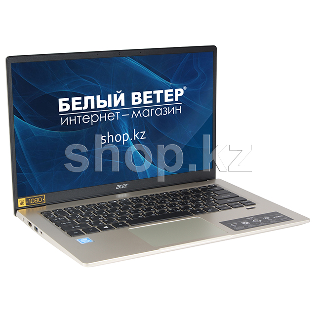 Ультрабук Acer Swift 1 SF114-33 (NX.HYNER.002)