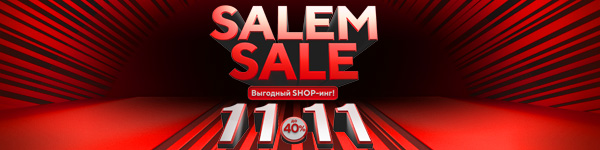 Salem Sale "11.11"