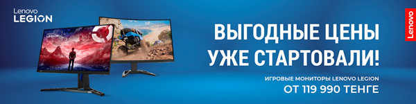 Lenovo: время для апгрейда!