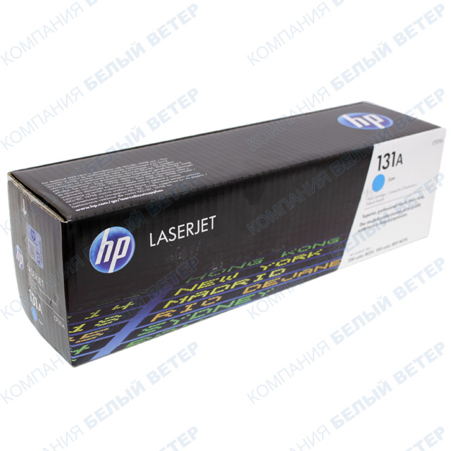 HP CF211A - Cyan картриджі