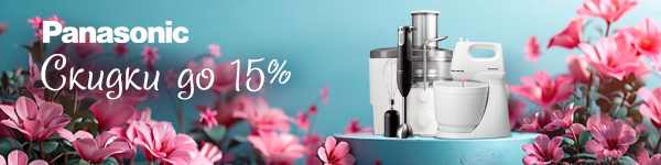 Время обновить кухню с Panasonic!