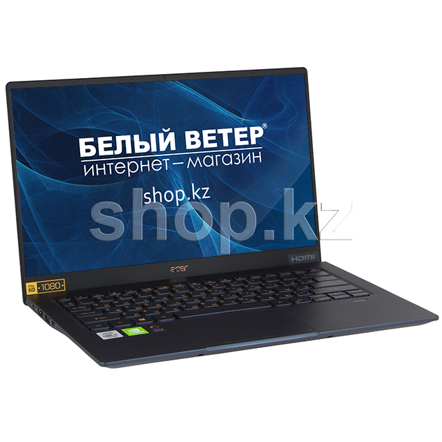 Ультрабук Acer Swift 5 SF514-54GT (NX.HHZER.001)