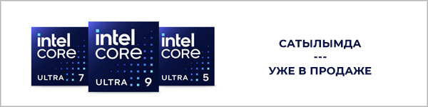 Поступление линейки процессоров Intel Core Ultra