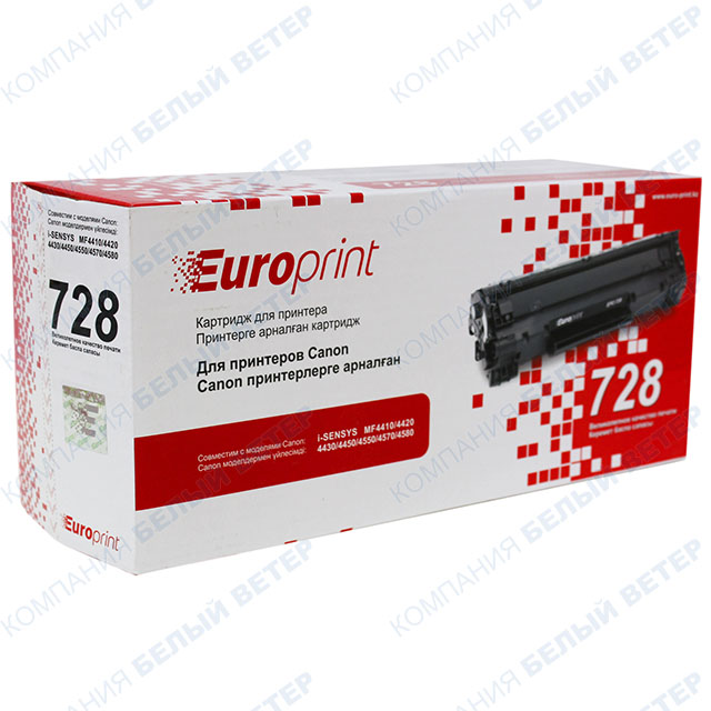 Europrint EPC-728 - Black картриджі