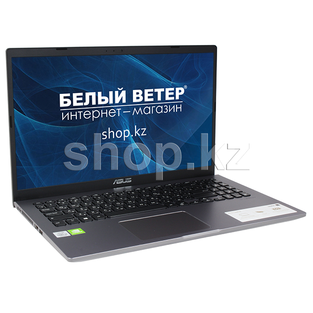 Ноутбук ASUS X509JB (90NB0QD2-M01040)