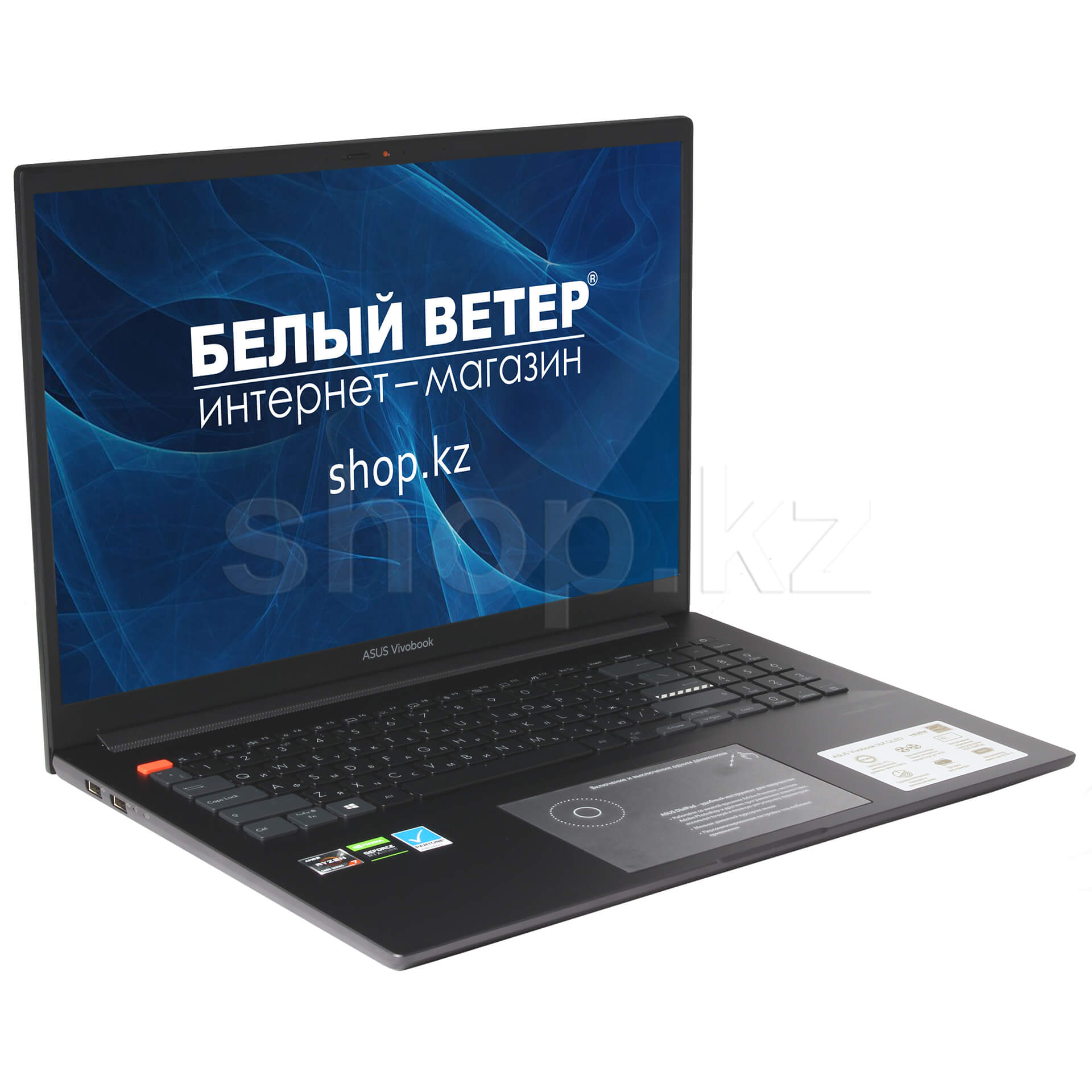 Vivobook pro 16x m7600. Ноутбук ASUS m7600qc-l2011. M7600qc-l2011. Ноут Оптимум.