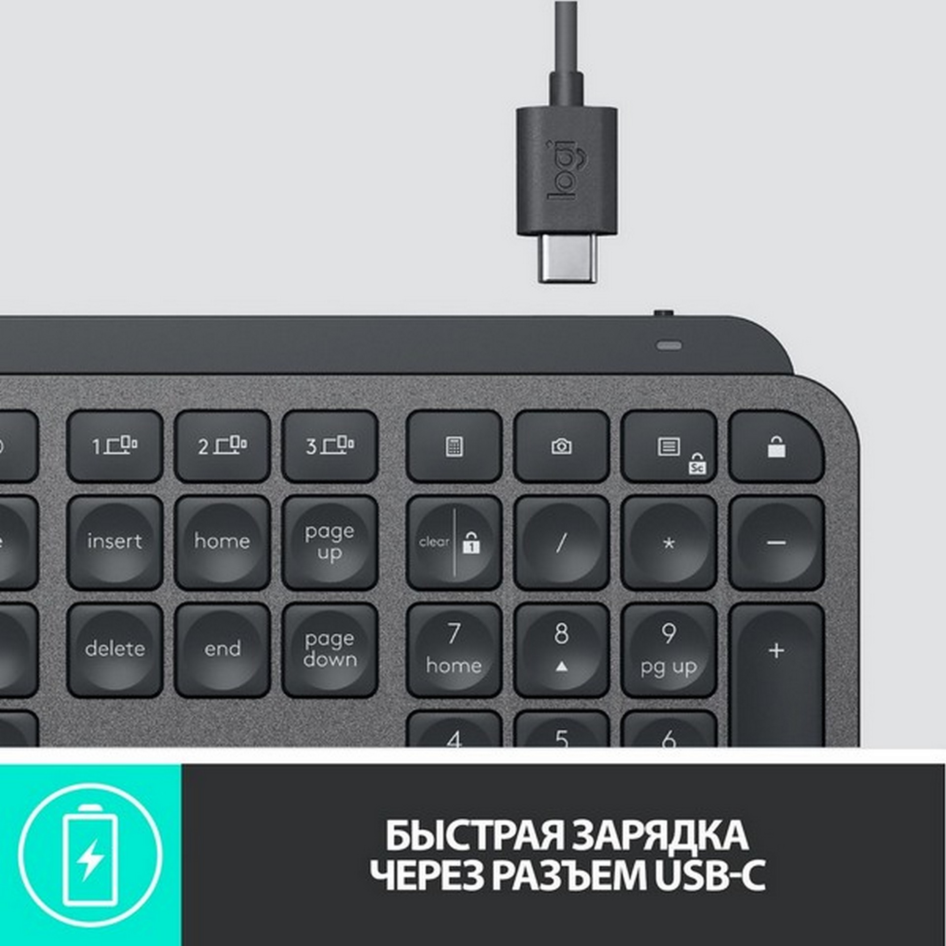 ᐈ Клавиатура Logitech MX Keys, Graphite, USB – купить в интернет-магазине  Белый Ветер в Алматы, Астане и других городах Казахстана