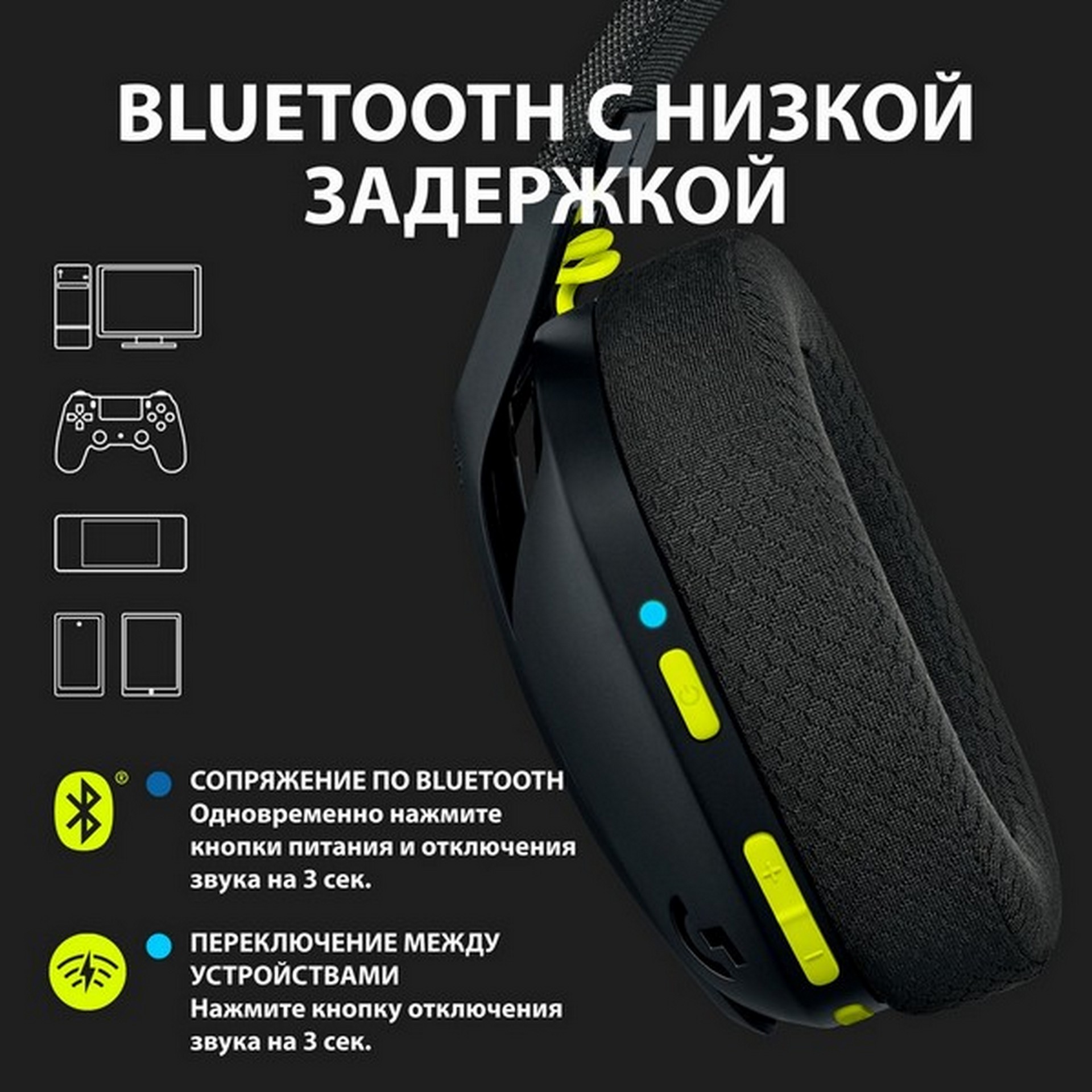 Игровая гарнитура беспроводная Logitech G435 LightSpeed, White (981-001074)  - купить по лучшей цене в Алматы